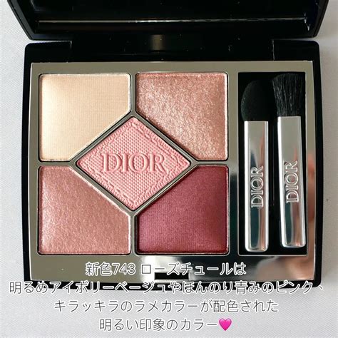 dior 新作アイシャドウ|【DIOR】 アイシャドウ製品一覧【新作・人気製品】.